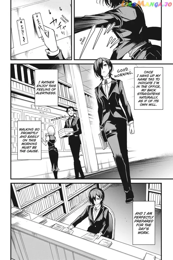 Goblin Slayer: Side Story Year One Chapter 46 image 04_optimized_optimized